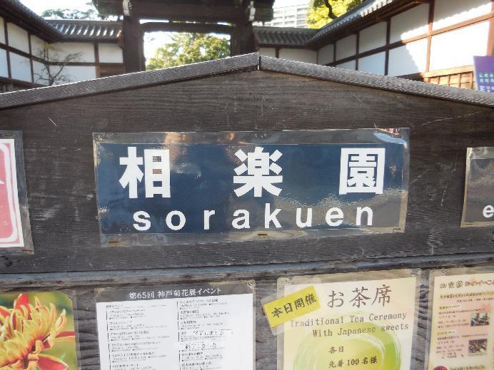 DSCN0636.JPG