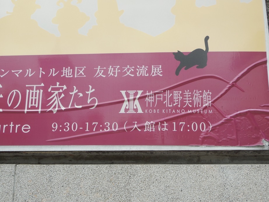 DSCN4625.JPG