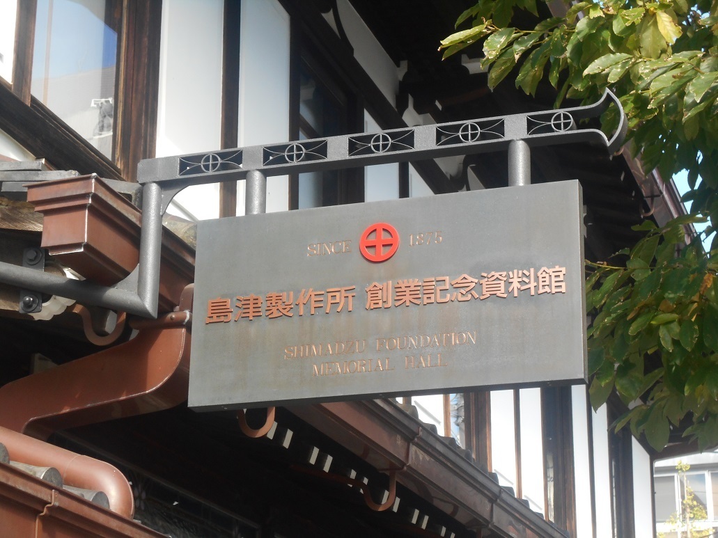 DSCN5117.JPG