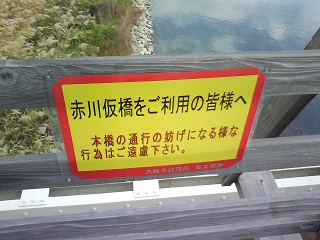 J0010032.jpg