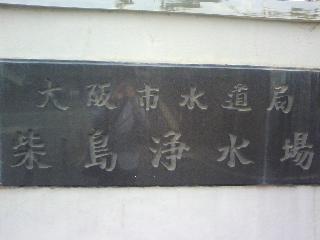J0010181.jpg