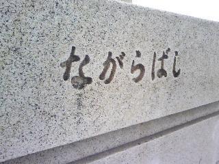 J0010189.jpg